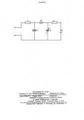 Устройство для получения высоковольтных разрядов (патент 813715)