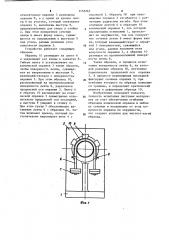 Устройство для испытания материалов на стойкость к растрескиванию при изгибе (патент 1153263)