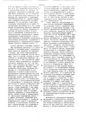 Станок для шлифования и полирования оптических деталей (патент 1449327)
