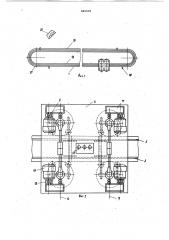 Стенд для испытания шин (патент 966530)