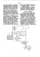 Стенд для исследования процесса резания горных пород (патент 449269)