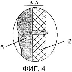 Способ нанесения краски на трехмерную поверхность с отклонением геометрии этой поверхности от эталонного образца и устройство для осуществления этого способа (патент 2328351)