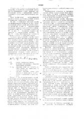 Способ прокатки заготовок (патент 1623805)