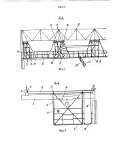 Устройство для ремонта подвесных электрических кранов (патент 896219)