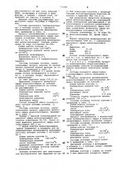 Способ разделения продуктов винилирования моноэтаноламина (патент 771086)