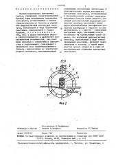 Магнитоуправляемая контактная группа (патент 1450006)