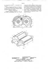 Роторная объемная машина (патент 661120)
