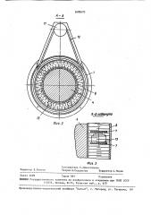Устройство для зачистки керамических изделий (патент 1609670)