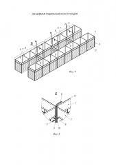 Объемная габионная конструкция (патент 2651591)