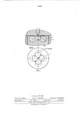 Камера сгораниявсе:союзиая пйтс111к9'1икнннесшбиблиотика (патент 332246)