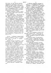 Ковшевой шиберный затвор (патент 954177)