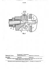 Вибробункер (патент 1613300)