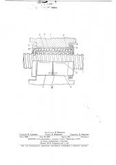 Шариковинтовой механизм (патент 396883)
