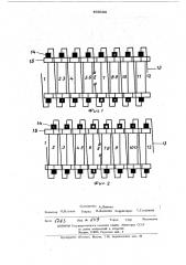 Щеточно-коллекторный узел униполярной электрической машины (патент 468338)