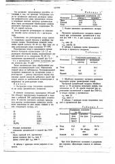 Способ очистки сульфатных цинковых растворов от хлора (патент 667500)