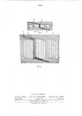 Судовое корпусное перекрытие из стеклопластика пространственной косослойной структуры (патент 219407)