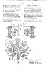 Узел среза катодного осадка электролизера с круглым катодом (патент 711178)