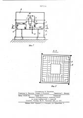Сверхвысокочастотный перестраиваемый генератор (патент 927134)