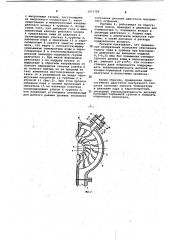 Двигатель внутреннего сгорания (патент 1071788)