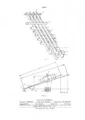 Клавиатурный комбинатор (патент 310411)