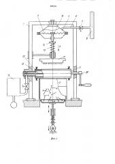 Устройство для набивки диафрагм массажных щеток штыревыми элементами (патент 858749)