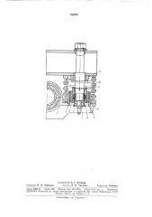 Буксовый узел для железнодорожного подвижного состава (патент 183234)