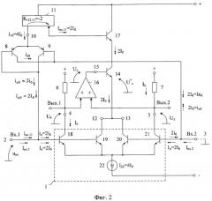 Дифференциальный усилитель с симметричной нагрузкой (патент 2394361)
