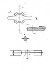 Способ облойной штамповки поковок сбоковыми отростками (патент 841774)