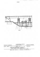 Устройство для сооружения фундамента мостовой опоры и способ его монтажа (патент 992658)