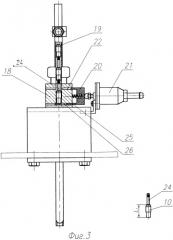 Автоматическая линия изготовления оболочки тепловыделяющего элемента (патент 2246770)