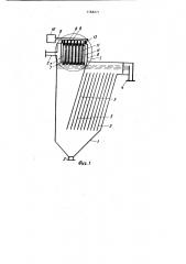 Пластинчатый сгуститель (патент 1168271)