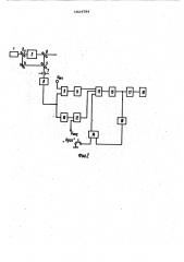 Способ контроля амплитудно-фазовых объектов (патент 1024874)