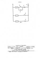 Цилиндрическая шлифовальная машина (патент 628944)