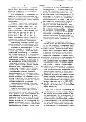 Гидромеханизированный комплекс для разработки уступа в сложных горно-геологических условиях (патент 1265330)