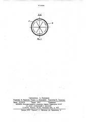 Фильтр для очистки жидкости от взвеси (патент 571286)