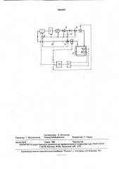 Судовая воздухоразделительная рециркуляционная установка (патент 1662898)
