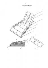 Погрузочный орган (патент 2619415)