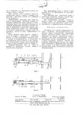 Патент ссср  317889 (патент 317889)