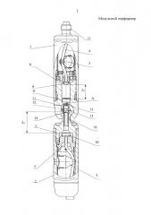 Модульный перфоратор (патент 2661506)