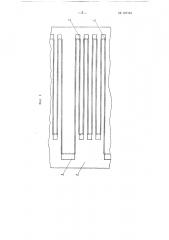 Способ изготовления проволочных датчиков сопротивления (патент 107163)