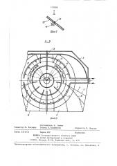 Часть низкого давления паровой теплофикационной турбины (патент 1430561)