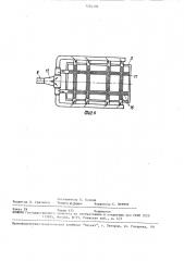 Двигатель внутреннего сгорания (патент 1534195)