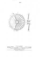 Теплообменник (патент 489924)