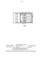 Ковш экскаватора-драглайна (патент 1331963)