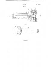 Приспособление для насверливания центровых отверстий на торцах валов (патент 106035)