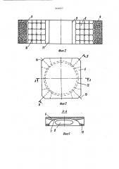 Защитное покрытие откосов (патент 1446217)
