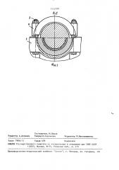 Опора ролика рольганга прокатного стана (патент 1532109)