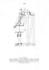 Станок для маркировки плоских изделий (патент 187042)