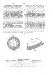 Тепловыделяющий элемент (патент 980547)