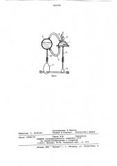 Устройство для испытания изделийна герметичность (патент 805088)